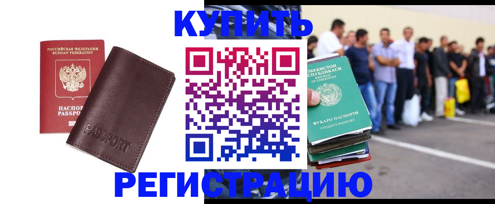 найти адрес прописки в Магнитогорске